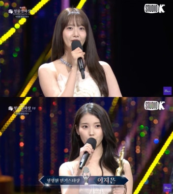 박해일·탕웨이, ‘청룡’ 주연상…'헤어질 결심', 감독상 등 싹쓸이 (종합)
