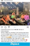 [D-eye] 이승기, 감자탕, 그리고 루이비X…권진영, 법카의 화양연화