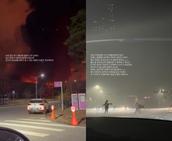 소연, 대전공장 화재 피해…”급히 대피, 빠른 복구 이뤄지길”
