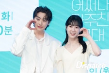 [현장포토] 첫사랑 재질...이원정·서지혜, 풋풋한 선남선녀