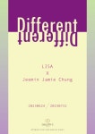 리사, 제주도 전시회 오픈…여동생과 함께 하는, Different