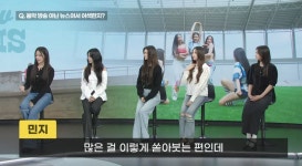 리더도, 인사법도 없다…뉴진스, 뉴스9 최연소 출격