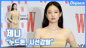 [현장영상] 