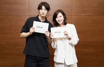 '원더풀 월드', 대본리딩 현장…김남주·차은우·김강우 등 참여