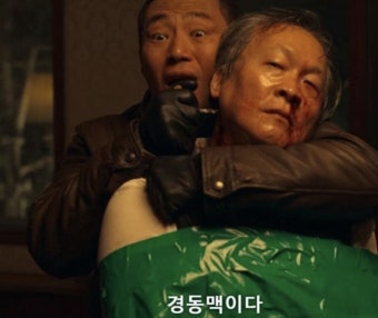 '살인자ㅇ난감', 이재명 닮은꼴?…넷플릭스 
