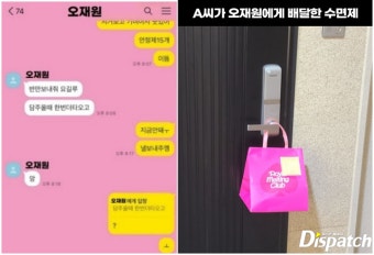 [단독] 