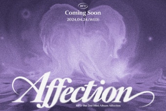 비오, 24일 신보 발매...'Affection', 커밍순 포스터