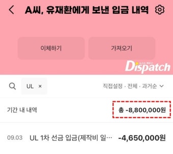[단독] 