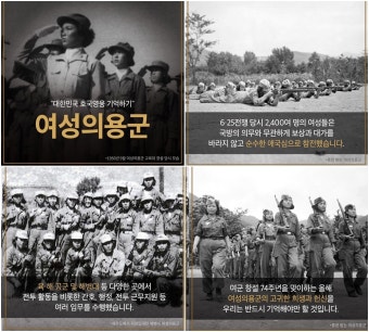 서경덕X이선빈, 현충일 기념…