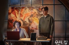 [D-eye] 우리, 라는 가스라이팅…우리, 집, 안녕의 역설