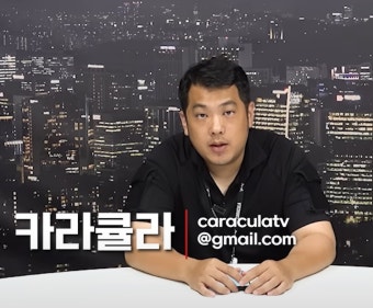 검찰, 카라큘라 사전구속영장…쯔양 전남친 변호사도 청구