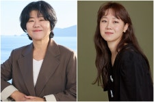 이정은X공효진, 모녀 된다...'경주기행', 8월 촬영 완료