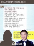 [단독] 달인은, ATM기였다…김병만, 이혼의 정글