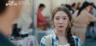 이세영X나인우, 풋풋 케미...모텔 캘리포니아, 첫사랑史