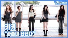 [현장영상] 과즙미 터진다...키키, 러블리 인형미모