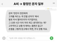 [단독] 