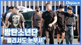 [현장영상] 