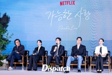 우리 삶을 지탱하는 건, 사랑…이창동, 가능한 사랑의 8년 (보고회)