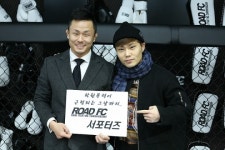 로드FC 오피셜 체육관 서두원짐 개관, 종합격투기 대중화의 장 으로 만들겠다.