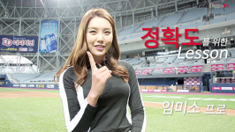 [GD스쿨 레슨] 고척 스카이돔에서 펼쳐진 색다른 골프레슨