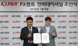 국내 시니어를 위한 최고 상금액 대회 열려