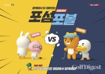 스크린골프로 포섬·포볼 매치 즐길 수 있다