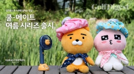 시원한 여름 라운드 돕는 카카오VX의 골프 액세서리