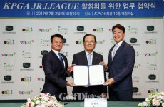 KPGA 유소년 골프 저변 확대 나선다