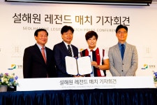 은퇴 후 처음 골프채 잡는 박세리 오거스타 시타 때 설레더라