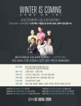 골프다이제스트 소속 프로와 동계 아카데미…일대일 프라이빗 레슨