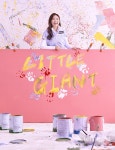 이다연, 나만의 컬러를 찾는 색다른 여정