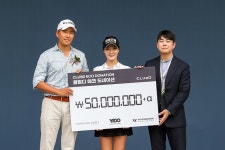 클럽디, 대보하우스디오픈서 에코 캠페인…5000만원 이상 기부