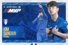 매탄소년단 2기 김상준, 수원의 3월 최우수선수 선정