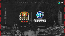 FC서울, 마디세상병원과 공식협력병원 파트너십