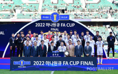 [포토] FA컵 준우승 서울