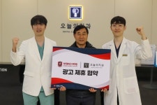 부천FC, 오늘의 치과와 구단 최초 공식 지정 치과 협약