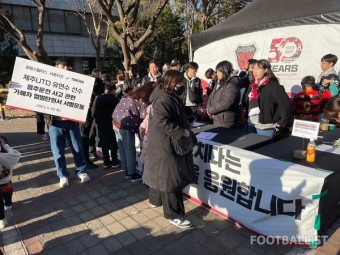 [케현장] '음주운전 사고 당해 은퇴' 유연수 위해…포항 팬들, 가해자 엄벌 촉구 서명운동