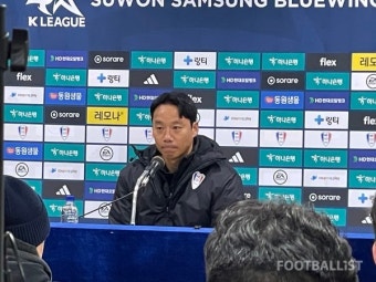 [케터뷰] '강등' 염기훈 수원 감독 대행 