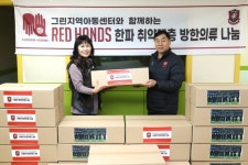 부천, 취약계층 아동들에게 깜짝 크리스마스 선물 전달