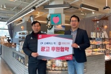 부천의 지역문화를 책임진다 부천, 스페이스작과 3년 연속 후원 협약
