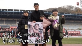 [인터뷰.1st] 30세에 은퇴하고 염소치는 K리거…감한솔이 꿈꾸는 흑염소 테마파크