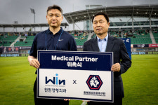 충북청주, 윈윈정형외과와 메디컬파트너십 체결