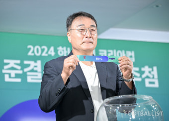 [포토] 대진 추첨하는 최영일 대한축구협회 부회장