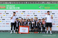 [포토] 양구에서 키운 꿈, 유럽 무대까지 가볼까?