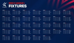 [공식발표] 2025시즌 K리그1 일정 발표, 개막전은 2월 15일 포항vs대전
