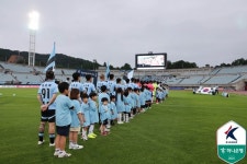 천안시티FC, 2003년 천안초 사고 겪은 축구부 출신 윤장호·김민성 명예 선수 위촉
