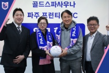 골 프로젝트 파주, 골드스파사우나와 공식 후원 계약 체결