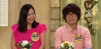 홍서범&조갑경 딸 
