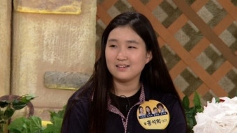 홍서범&조갑경 딸 