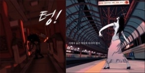 마성터널귀신 호랑작가, 전작 옥수역귀신도 화제